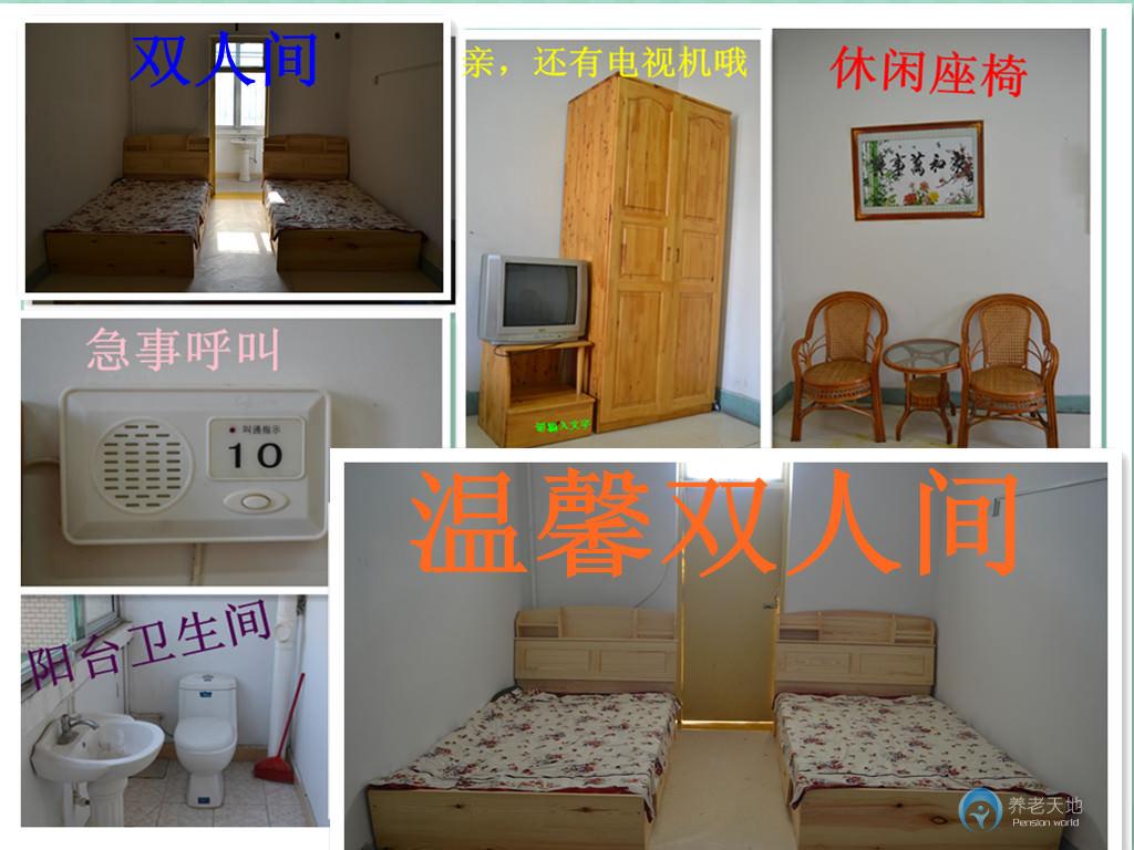 濟(jì)南蘇氏康復(fù)老年公寓 濟(jì)南蘇氏康復(fù)老年公寓