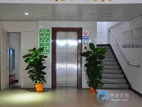 幸福時光老年公寓 幸福時光老年公寓