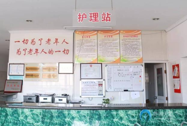 南京寧康老年康復(fù)護(hù)理院 南京寧康老年康復(fù)護(hù)理院