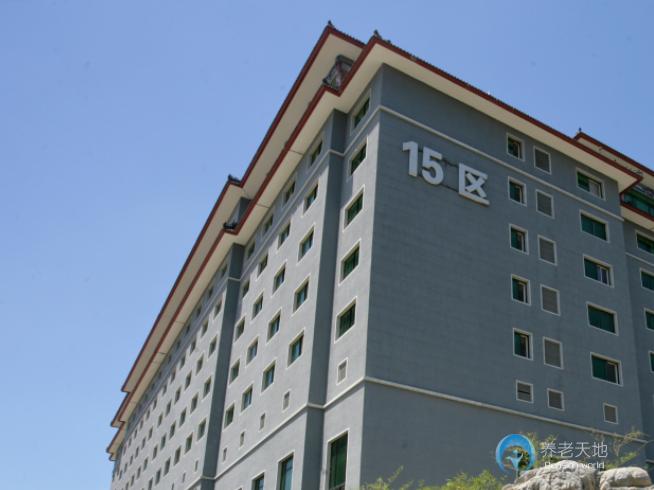 北京九華山莊國際養(yǎng)生公館