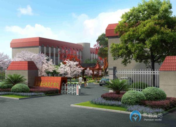 上海金色晚霞護理院 上海金色晚霞護理院