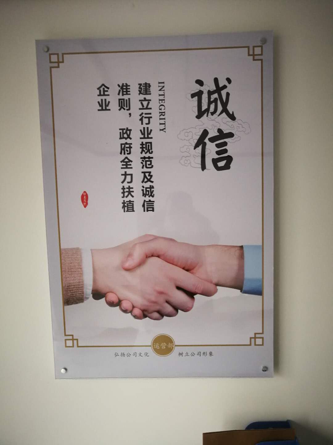 新疆仁和養(yǎng)老院 新疆仁和養(yǎng)老院