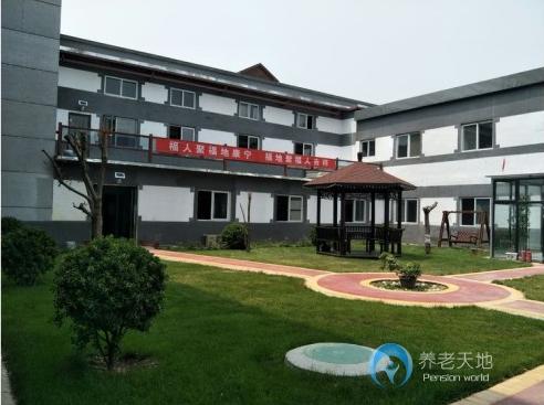 北京居之福健康養(yǎng)老照料中心 北京居之福健康養(yǎng)老照料中心