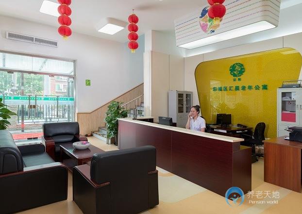 北京市東城區(qū)匯晨老年公寓 北京市東城區(qū)匯晨老年公寓