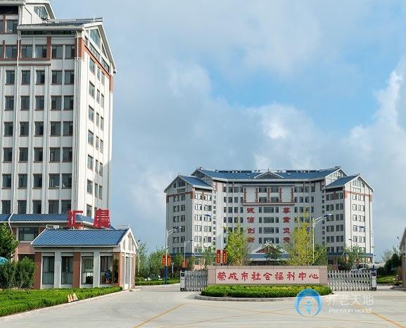 光大匯晨榮成老年公寓 光大匯晨榮成老年公寓