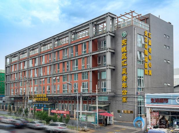 北京市東城區(qū)匯晨老年公寓 北京市東城區(qū)匯晨老年公寓