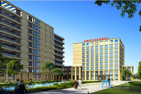 杭州濱江綠康陽光家園(杭州濱江綠康康復院)