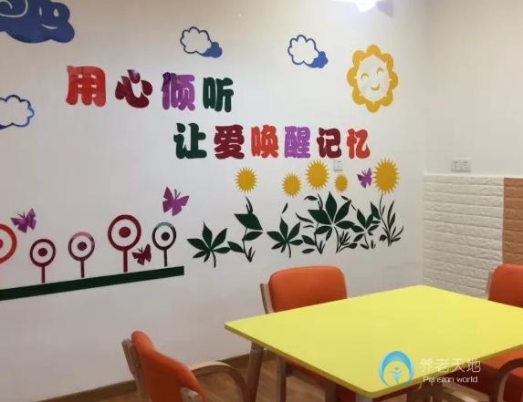 上海金福居養(yǎng)老院 上海金福居養(yǎng)老院