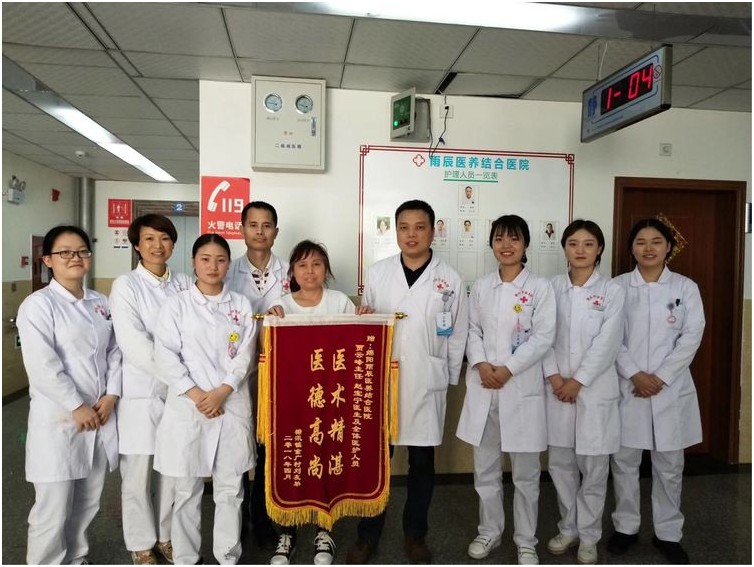 綿陽雨辰康復(fù)院/綿陽九九佳園養(yǎng)老院 綿陽雨辰康復(fù)院/綿陽九九佳園養(yǎng)老院