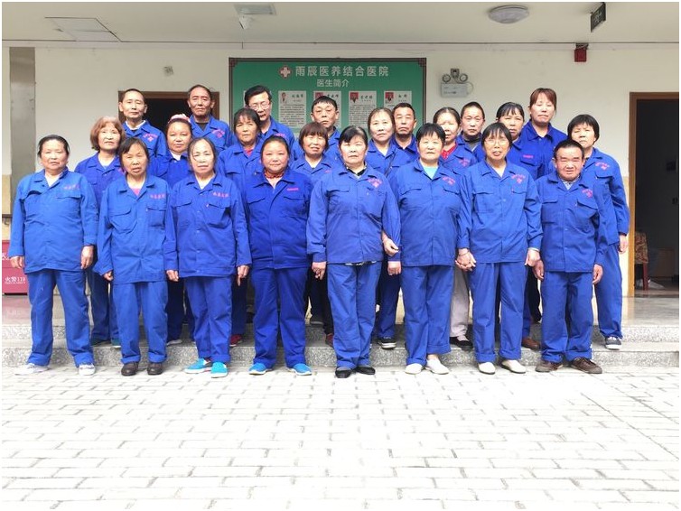 綿陽雨辰康復(fù)院/綿陽九九佳園養(yǎng)老院 綿陽雨辰康復(fù)院/綿陽九九佳園養(yǎng)老院