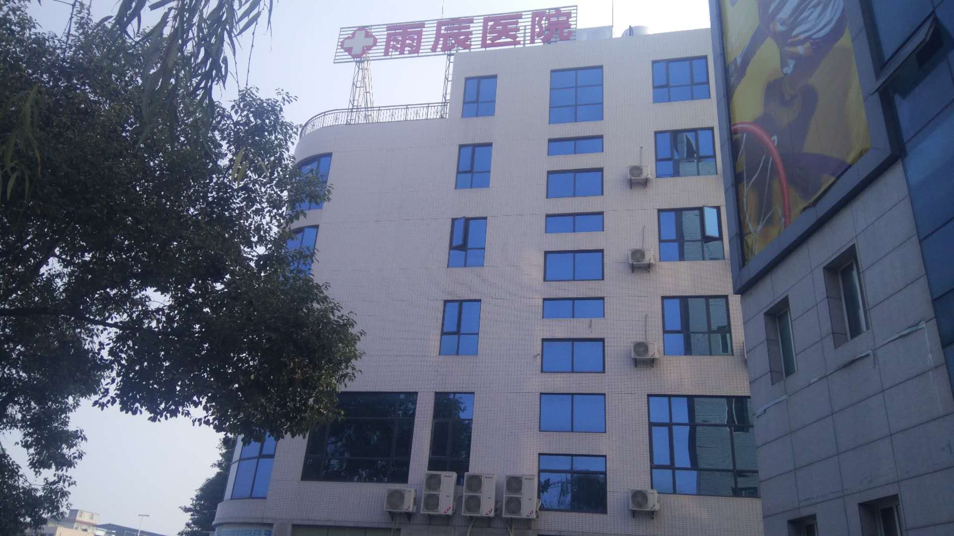 綿陽雨辰康復(fù)院/綿陽九九佳園養(yǎng)老院 綿陽雨辰康復(fù)院/綿陽九九佳園養(yǎng)老院