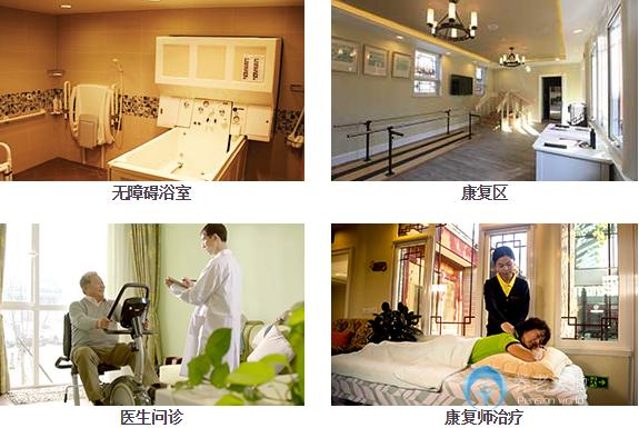 北京國(guó)安銀柏椿樹街道養(yǎng)老照料中心56號(hào)院