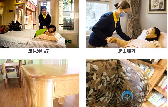 北京國(guó)安銀柏椿樹街道養(yǎng)老照料中心56號(hào)院