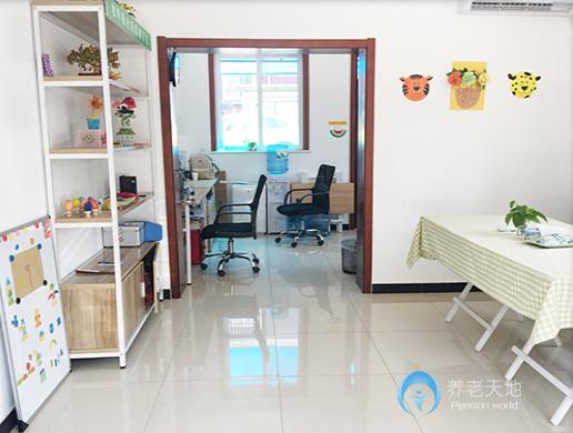 北京儆堂集西便門社區(qū)養(yǎng)老驛站 北京儆堂集西便門社區(qū)養(yǎng)老驛站