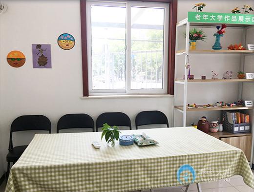 北京儆堂集西便門社區(qū)養(yǎng)老驛站 北京儆堂集西便門社區(qū)養(yǎng)老驛站