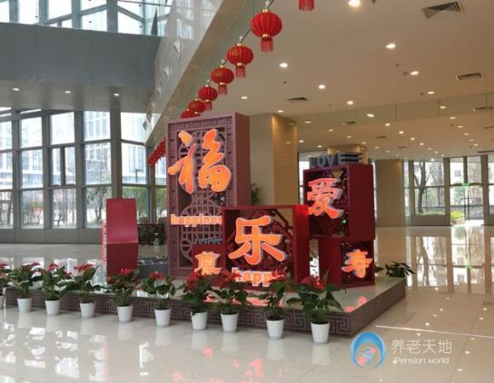 武漢市社會(huì)福利院