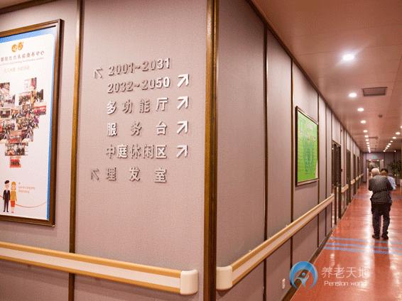 成都錦欣九九樂齡康養(yǎng)中心 成都錦欣九九樂齡康養(yǎng)中心