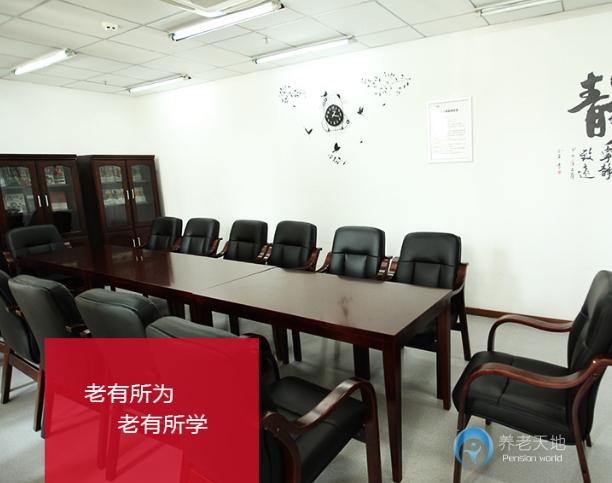 成都市雙流縣頤養(yǎng)居養(yǎng)老服務(wù)中心 成都市雙流縣頤養(yǎng)居養(yǎng)老服務(wù)中心