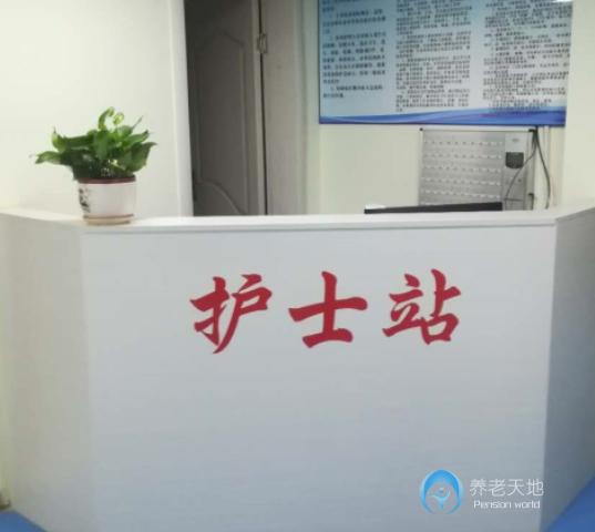 成都康橋養(yǎng)老院