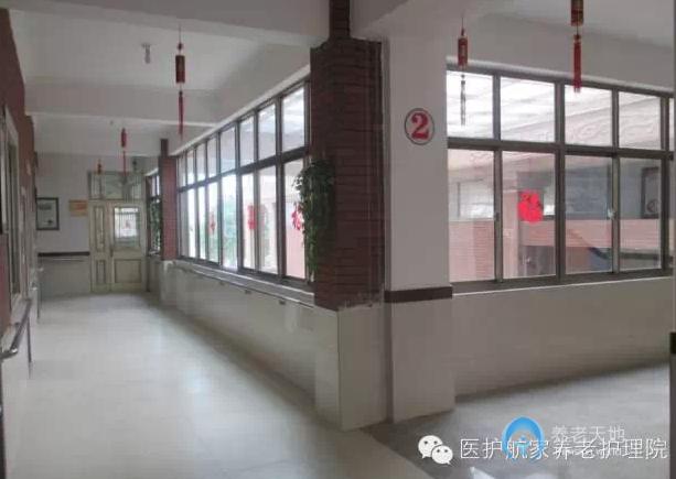 泉州市醫(yī)護(hù)航家養(yǎng)老院 泉州市醫(yī)護(hù)航家養(yǎng)老院