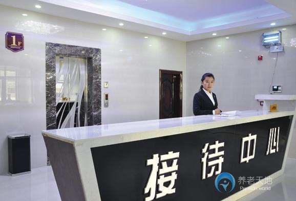 長春逸康苑養(yǎng)老中心 長春逸康苑養(yǎng)老中心