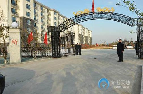 長春逸康苑養(yǎng)老中心 長春逸康苑養(yǎng)老中心