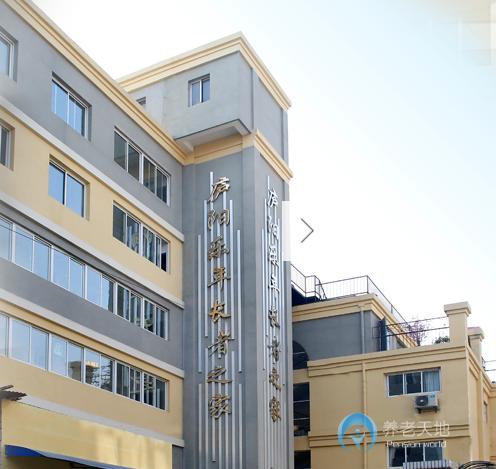 合肥樂(lè)年杏花公園院 合肥樂(lè)年杏花公園院