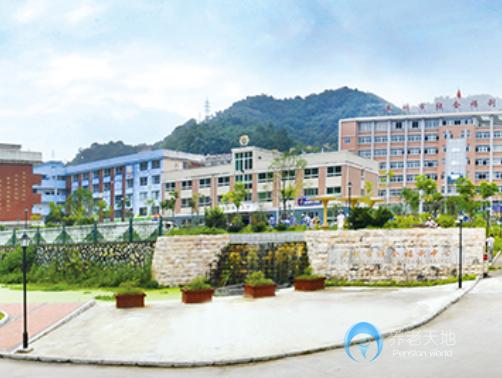 三明市國(guó)德老年康養(yǎng)中心