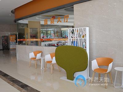 臺(tái)州黃巖朗高護(hù)理院 臺(tái)州黃巖朗高護(hù)理院