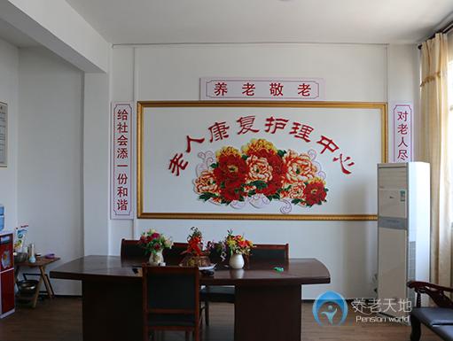 恩施市仁愛托老院 恩施市仁愛托老院