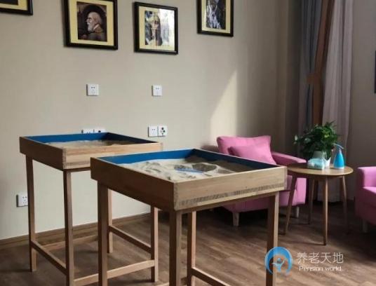 中房幸福里璽云臺康養(yǎng)中心 中房幸福里璽云臺康養(yǎng)中心