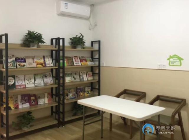 重慶瑞金養(yǎng)老院 重慶瑞金養(yǎng)老院