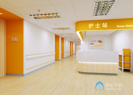 北京英智康復老年護理中心石景山院區(qū)