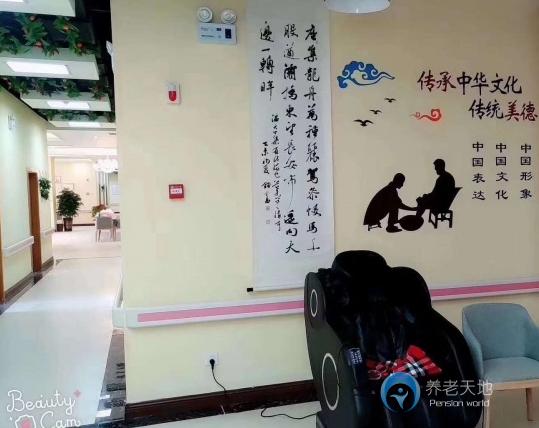 成都純德德孝康養(yǎng)養(yǎng)老中心 成都純德德孝康養(yǎng)養(yǎng)老中心