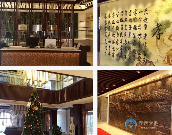 沈陽(yáng)泉輝國(guó)際老年康復(fù)中心(泉輝幸福長(zhǎng)者匯) 沈陽(yáng)泉輝國(guó)際老年康復(fù)中心(泉輝幸福長(zhǎng)者匯)