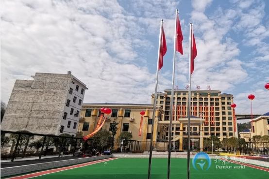 崇義縣蘭洋福苑綜合福利院 崇義縣蘭洋福苑綜合福利院