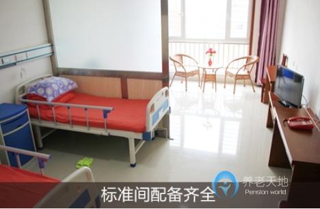 大同魏都頤養(yǎng)康復(fù)中心 大同魏都頤養(yǎng)康復(fù)中心