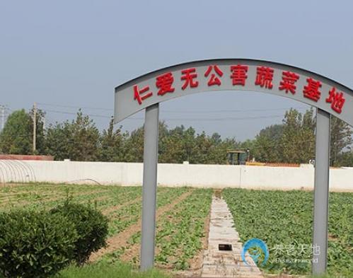 宿遷市宿豫仁愛老年公寓 宿遷市宿豫仁愛老年公寓