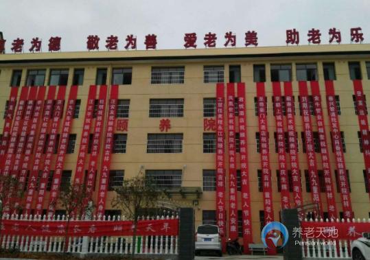 黃岡蘄春頤養(yǎng)園老年公寓 黃岡蘄春頤養(yǎng)園老年公寓