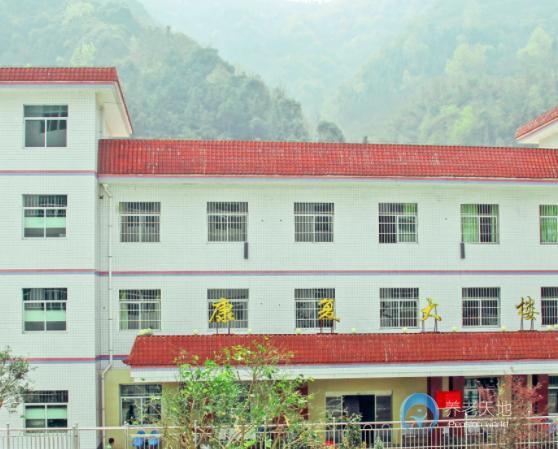 安康市社會福利院 安康市社會福利院