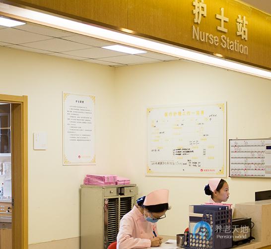 東莞福星女兒家護(hù)理院