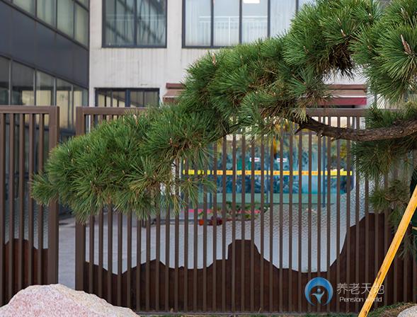 蘇州福海護(hù)理院(福星第二護(hù)理院) 蘇州福海護(hù)理院(福星第二護(hù)理院)