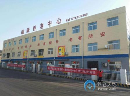 洛陽(yáng)市洛龍區(qū)瑞?？叼B(yǎng)老中心