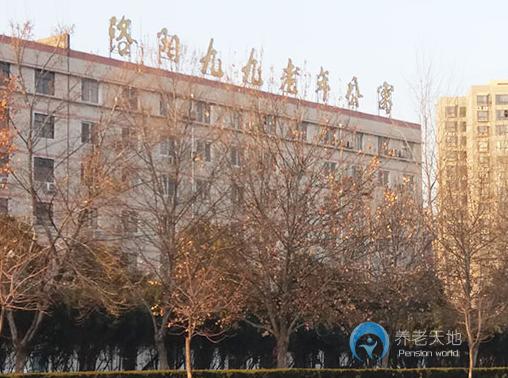 洛陽(yáng)市洛龍區(qū)九九老年公寓 洛陽(yáng)市洛龍區(qū)九九老年公寓