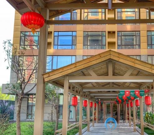 太原人和美養(yǎng)老公寓 太原人和美養(yǎng)老公寓