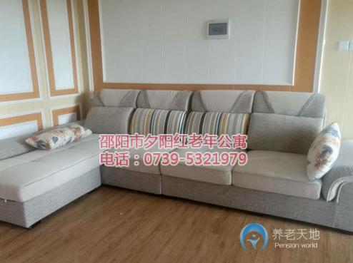 湖南省邵陽(yáng)市大祥區(qū)夕陽(yáng)紅老年公寓 湖南省邵陽(yáng)市大祥區(qū)夕陽(yáng)紅老年公寓