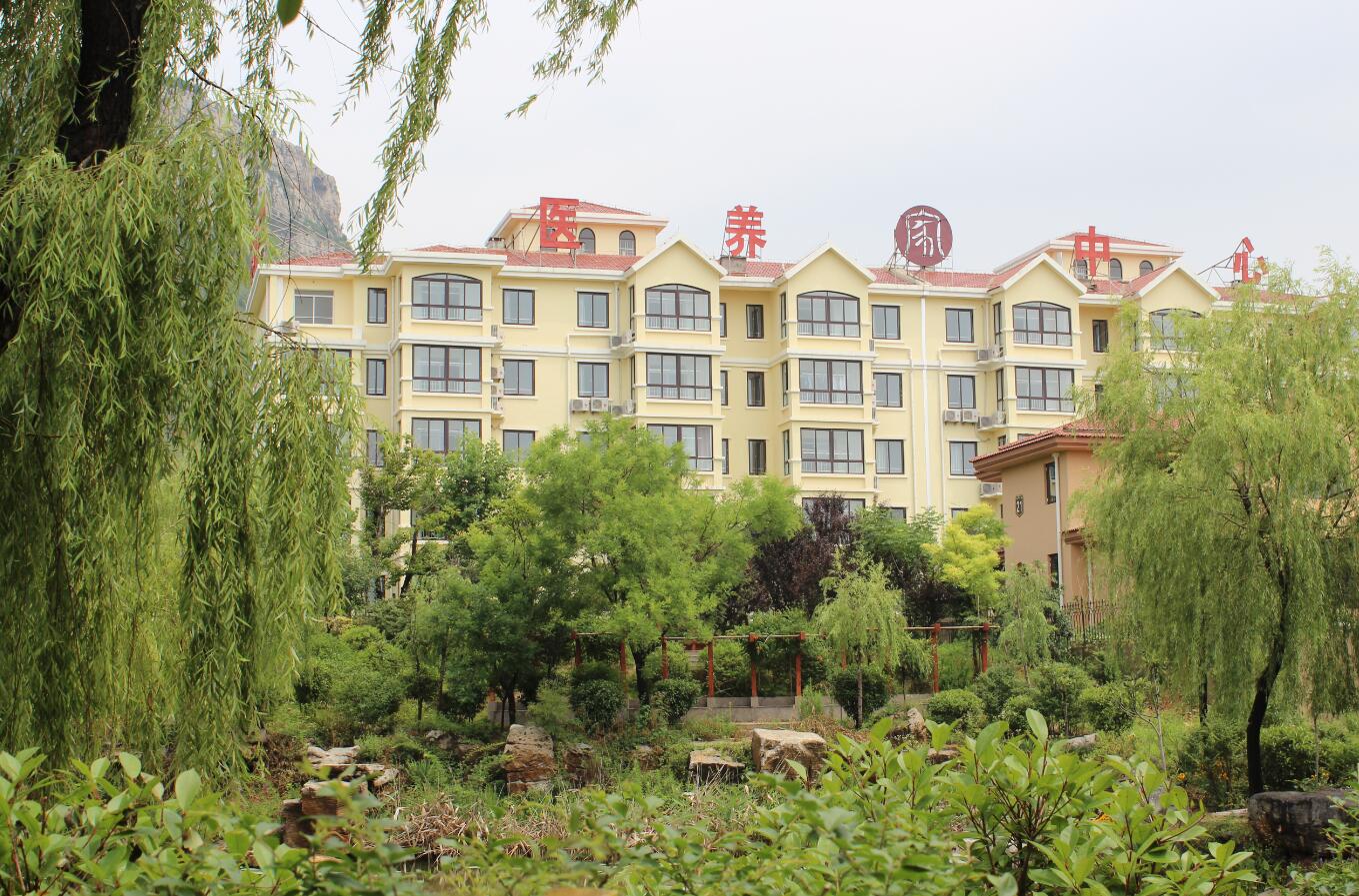 棗莊市市中區(qū)頤源醫(yī)養(yǎng)服務(wù)中心 棗莊市市中區(qū)頤源醫(yī)養(yǎng)服務(wù)中心
