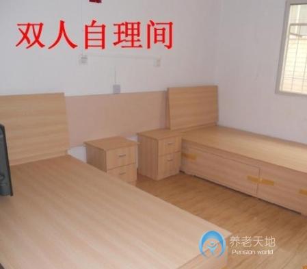 武漢新馬社區(qū)養(yǎng)老院 武漢新馬社區(qū)養(yǎng)老院