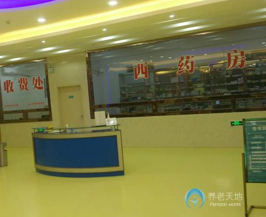 泉州市鯉城新世紀康復服務中心 泉州市鯉城新世紀康復服務中心