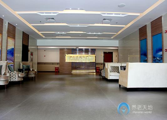 西安和平新時代護理院 西安和平新時代護理院